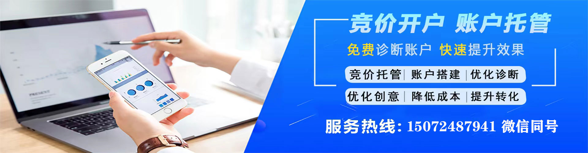 翁牛特旗信息流大师